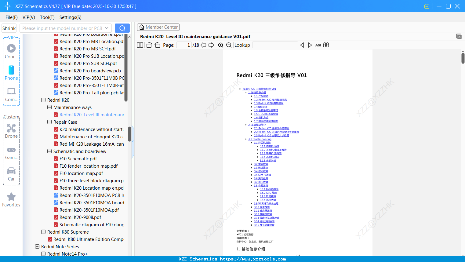 Xiaomi Redmi K20 Level III Maintenance Guidance V01